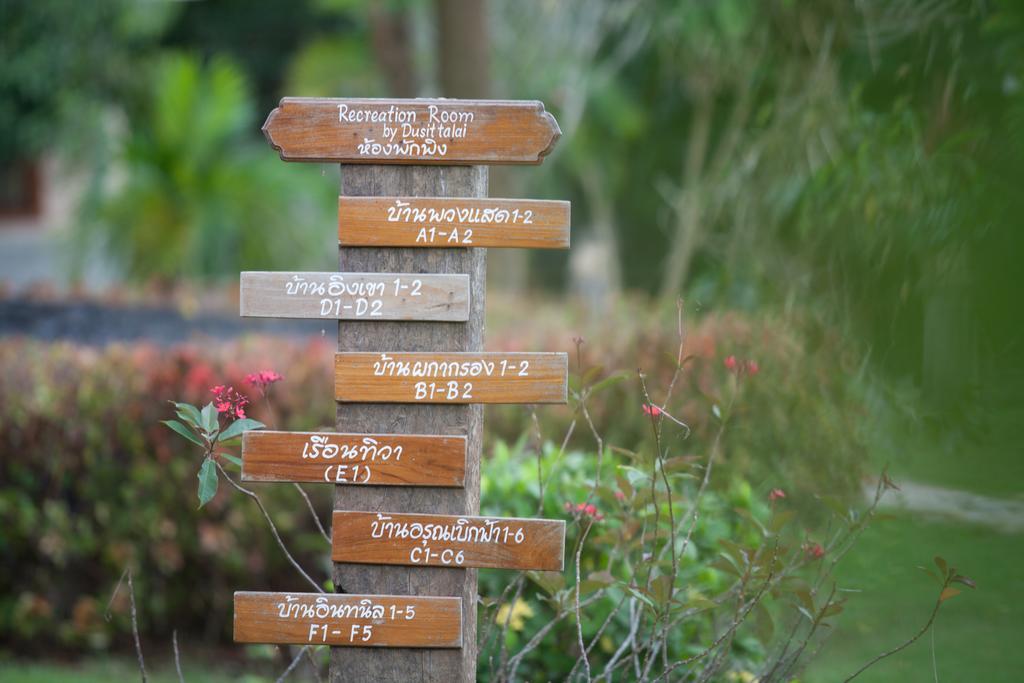 Dusit Talai Resort Nong Nam Daeng Dış mekan fotoğraf